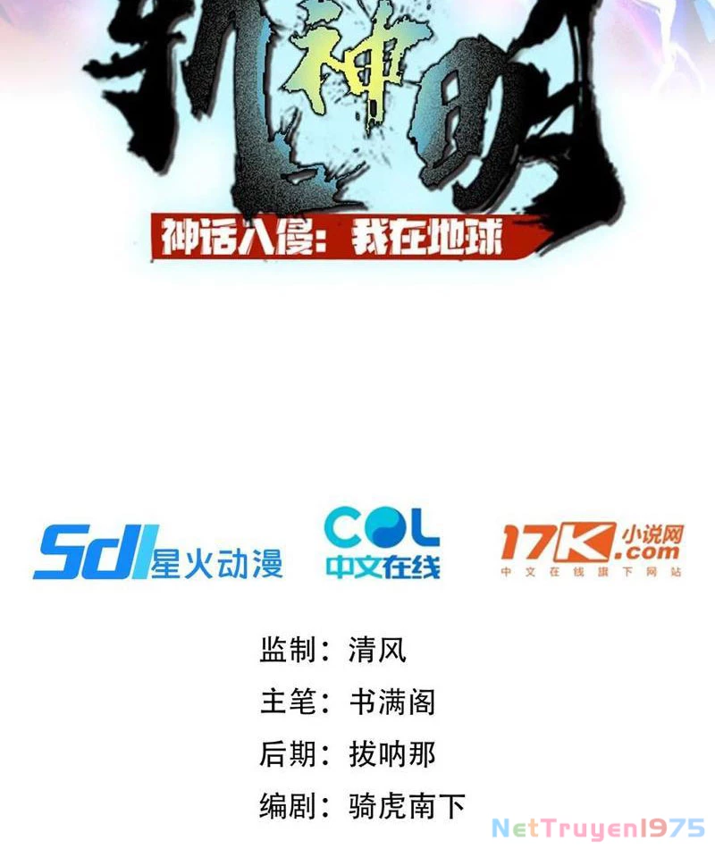 Thần thoại xâm lấn: Ta ở Địa Cầu trảm thần minh Chapter 52 - Trang 2