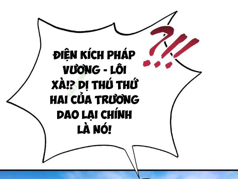 Toàn Dân Ngự Thú: Bắt Đầu Từ Sơn Hải Kinh Ta Quét Ngang Toàn Cầu Chapter 34 - Trang 2