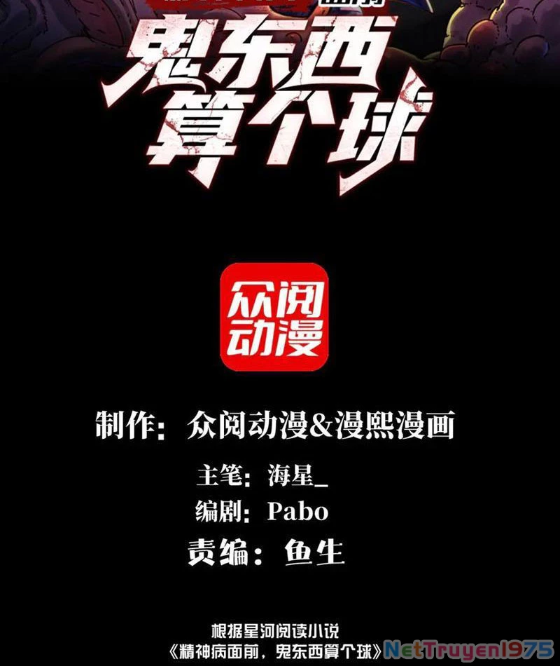 Trước mặt bệnh tâm thần, quỷ dị chẳng là gì cả Chapter 126 - Trang 3
