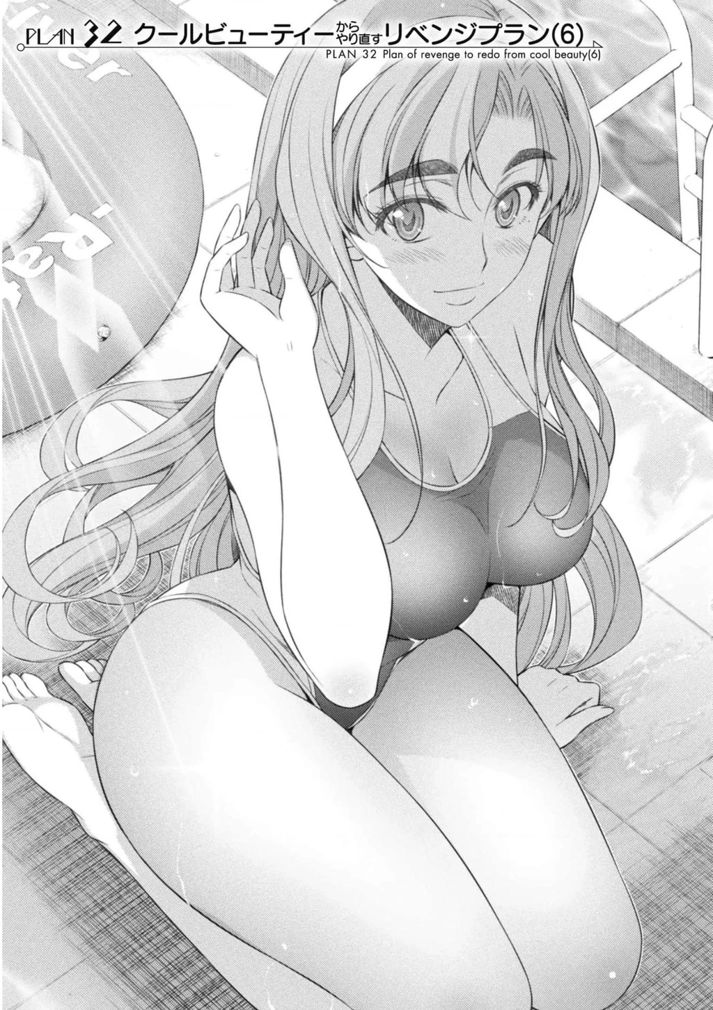 Silver Plan To Redo From Jk Chapter 32 - Next Chapter 33