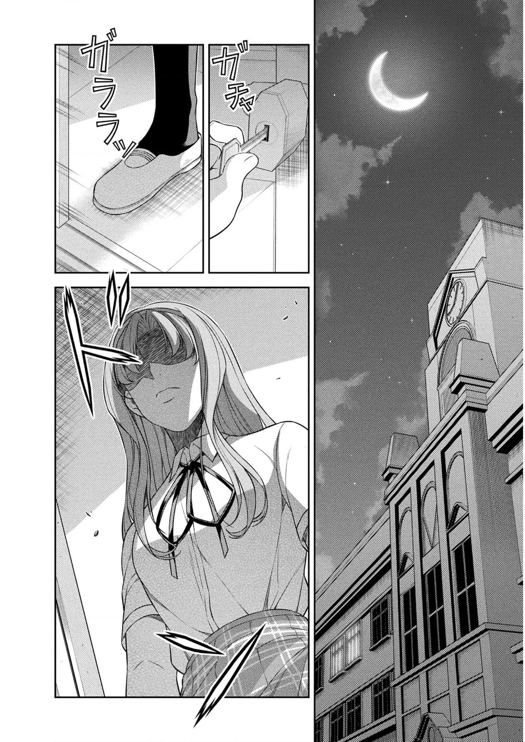 Silver Plan To Redo From Jk Chapter 32 - Next Chapter 33