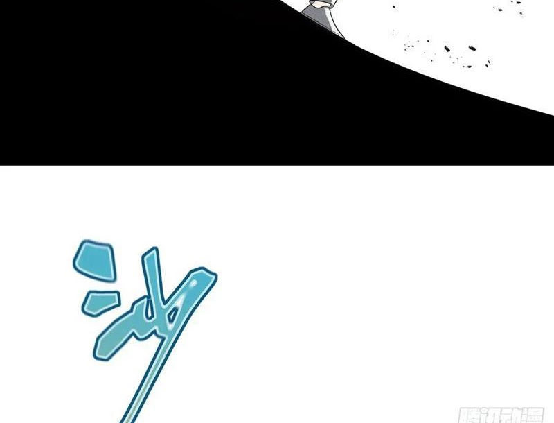 Trảm Thần Chapter 71 - Trang 3