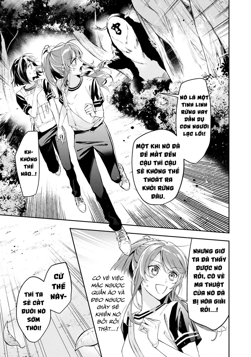 Akuyaku Reijou to Akuyaku Reisoku ga, Deatte Koi ni Ochitanara Chapter 11 - Trang 3