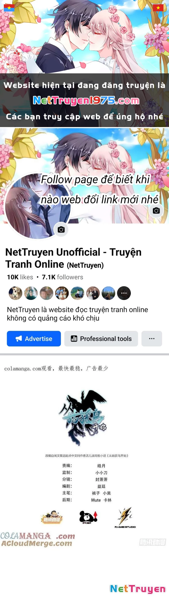 Xuyên Không Thành Chim Chapter 308 - Trang 3