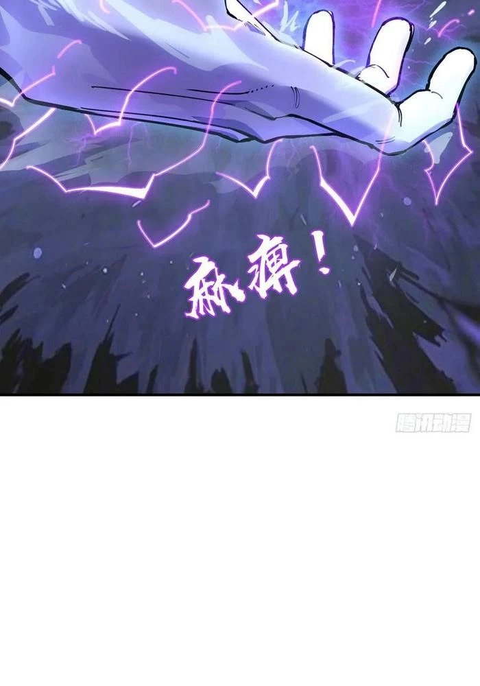 Xuyên Không Thành Chim Chapter 308 - Trang 3