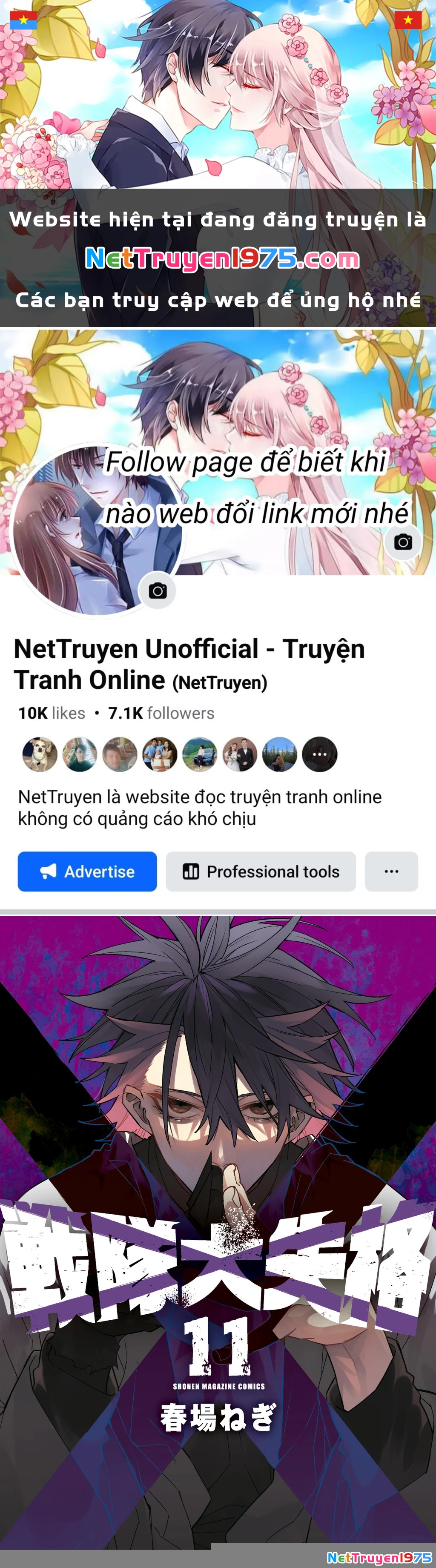 Chiến Đội Đại Thất Cách Chapter 93 - Trang 3
