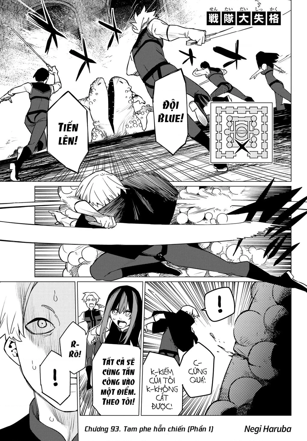 Chiến Đội Đại Thất Cách Chapter 93 - Trang 3
