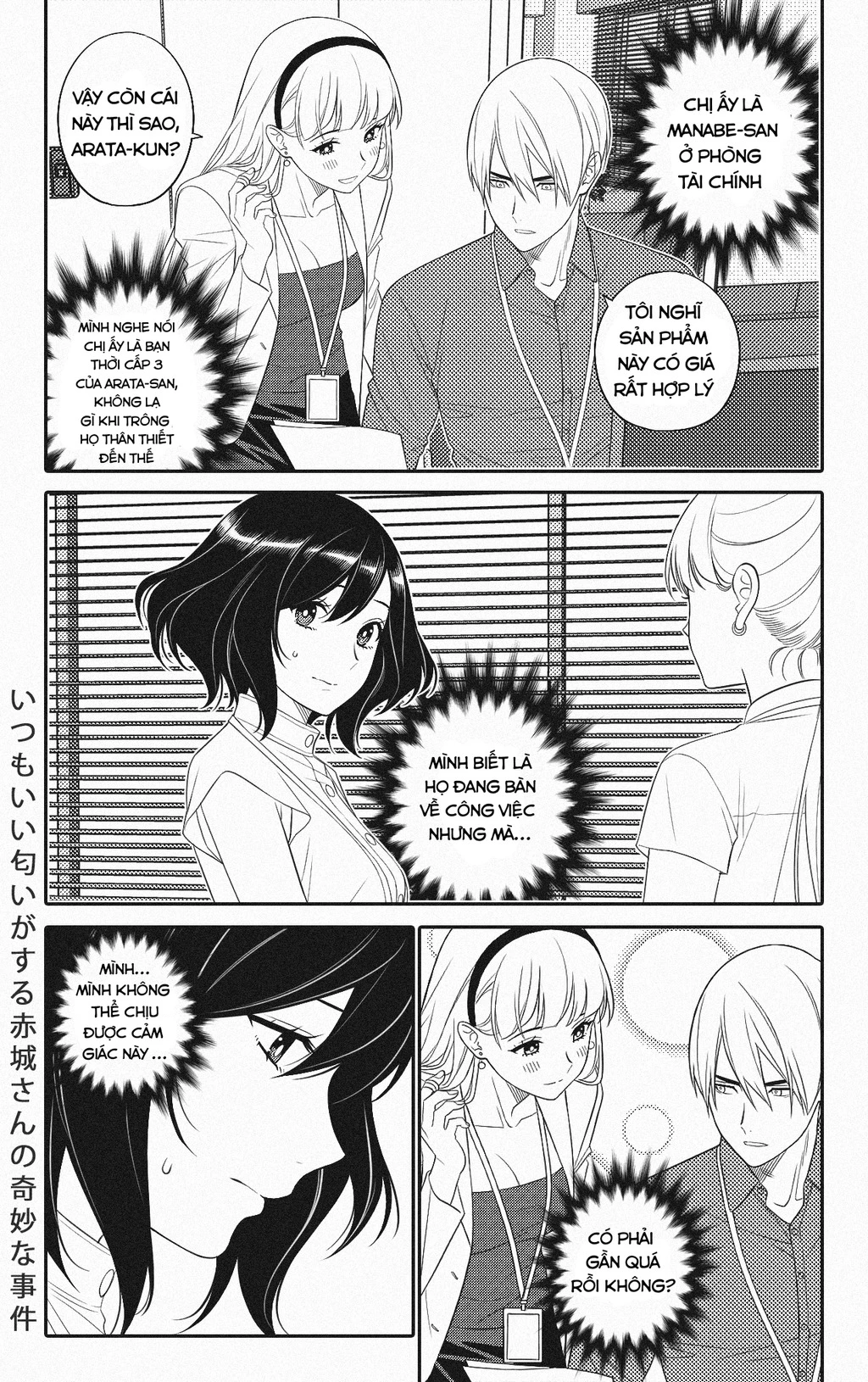 Akagi-san lúc nào cũng có mùi thơm Chapter 9 - Trang 2