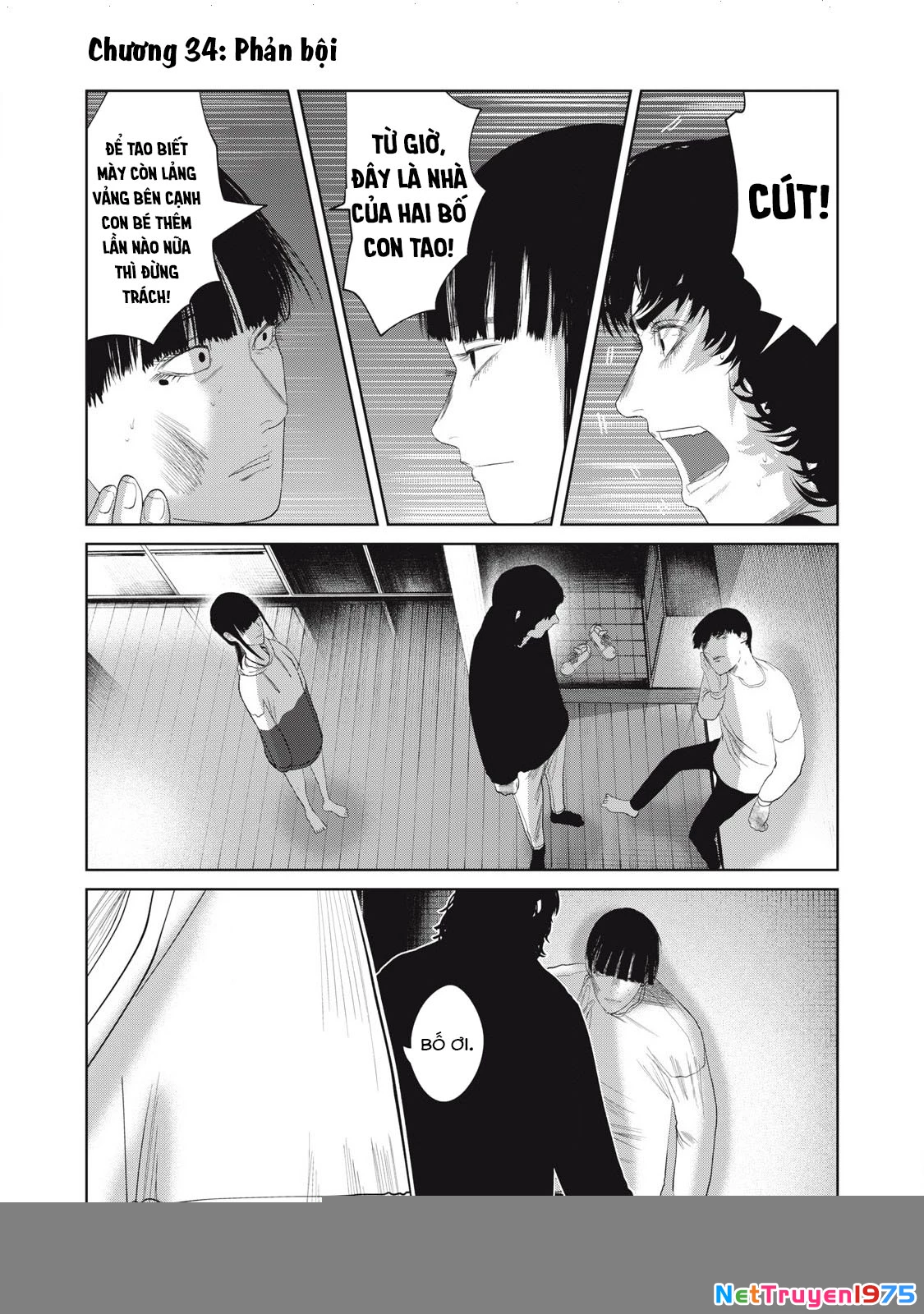 Musume No Shinshitsu Chapter 34 - Trang 3