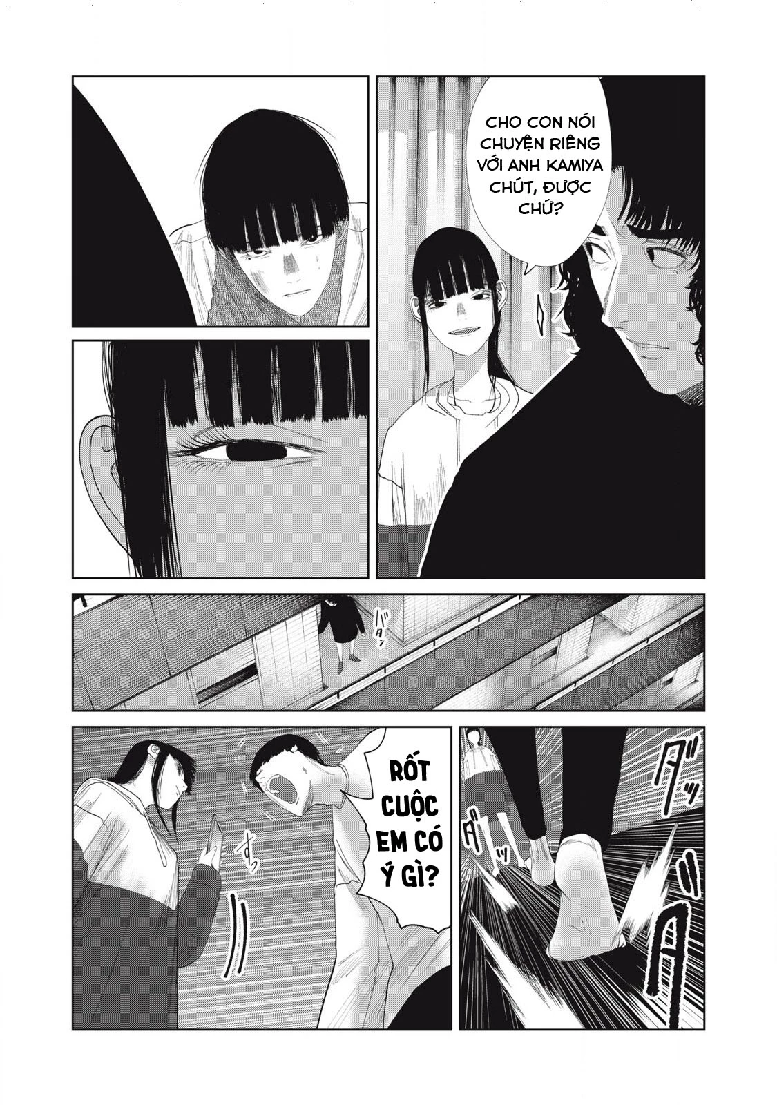 Musume No Shinshitsu Chapter 34 - Trang 3