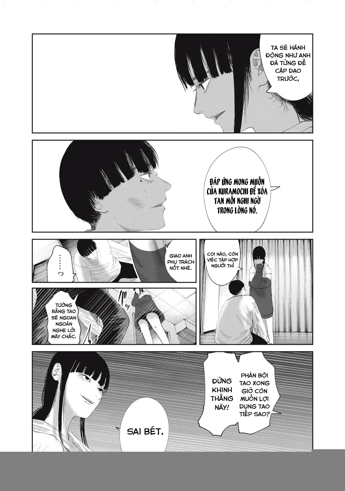 Musume No Shinshitsu Chapter 34 - Trang 3
