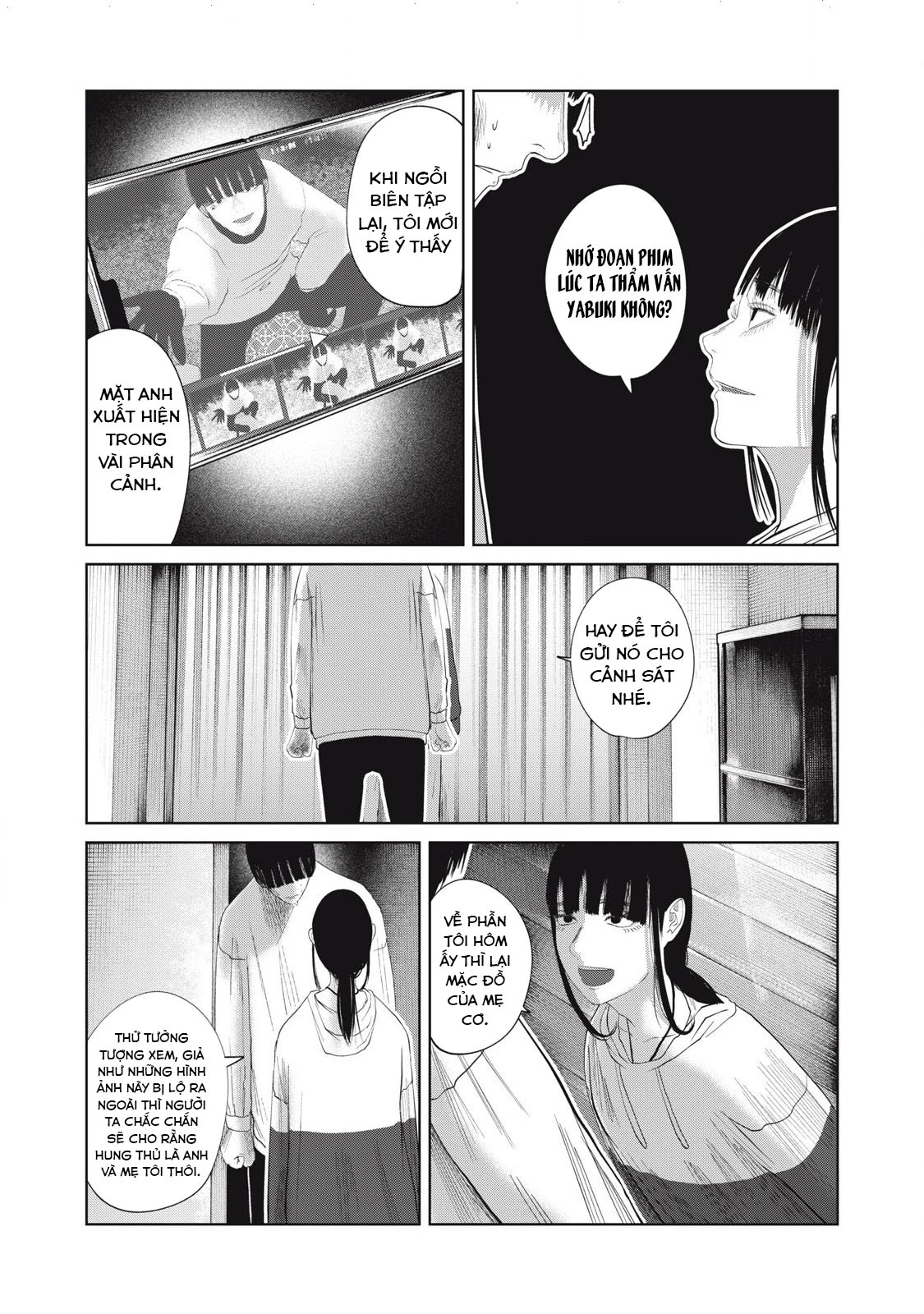 Musume No Shinshitsu Chapter 34 - Trang 3