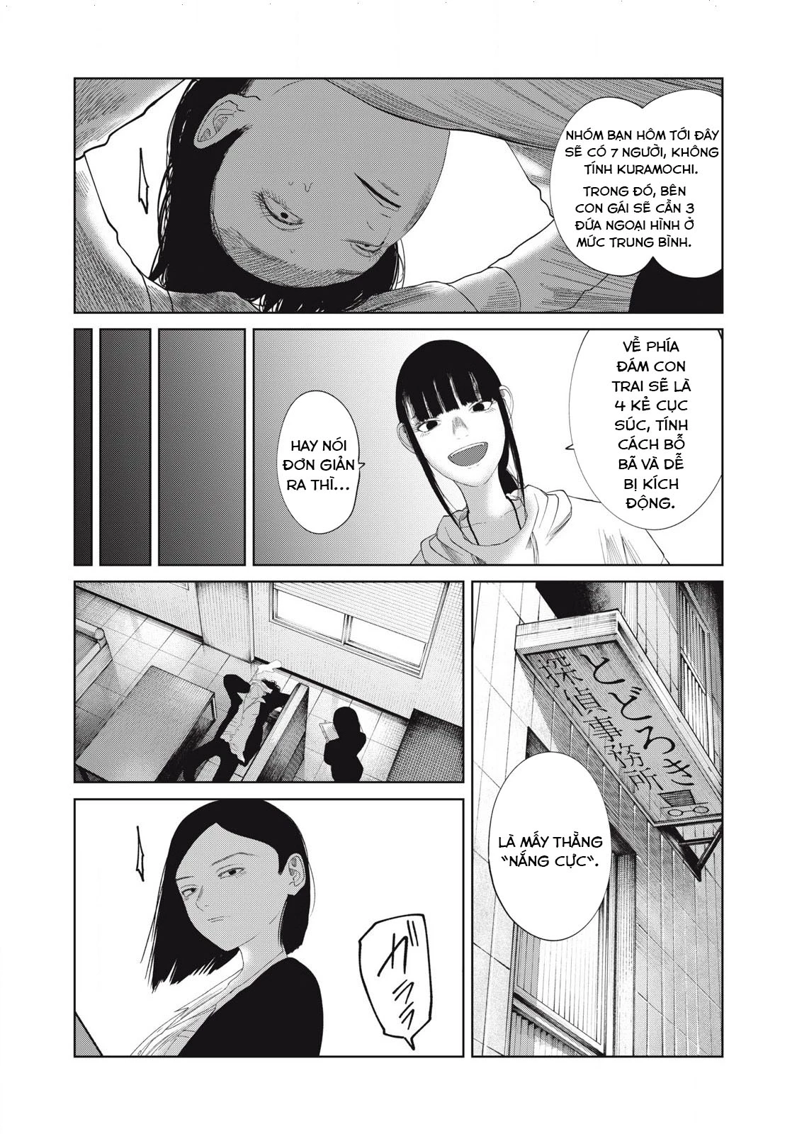 Musume No Shinshitsu Chapter 34 - Trang 3