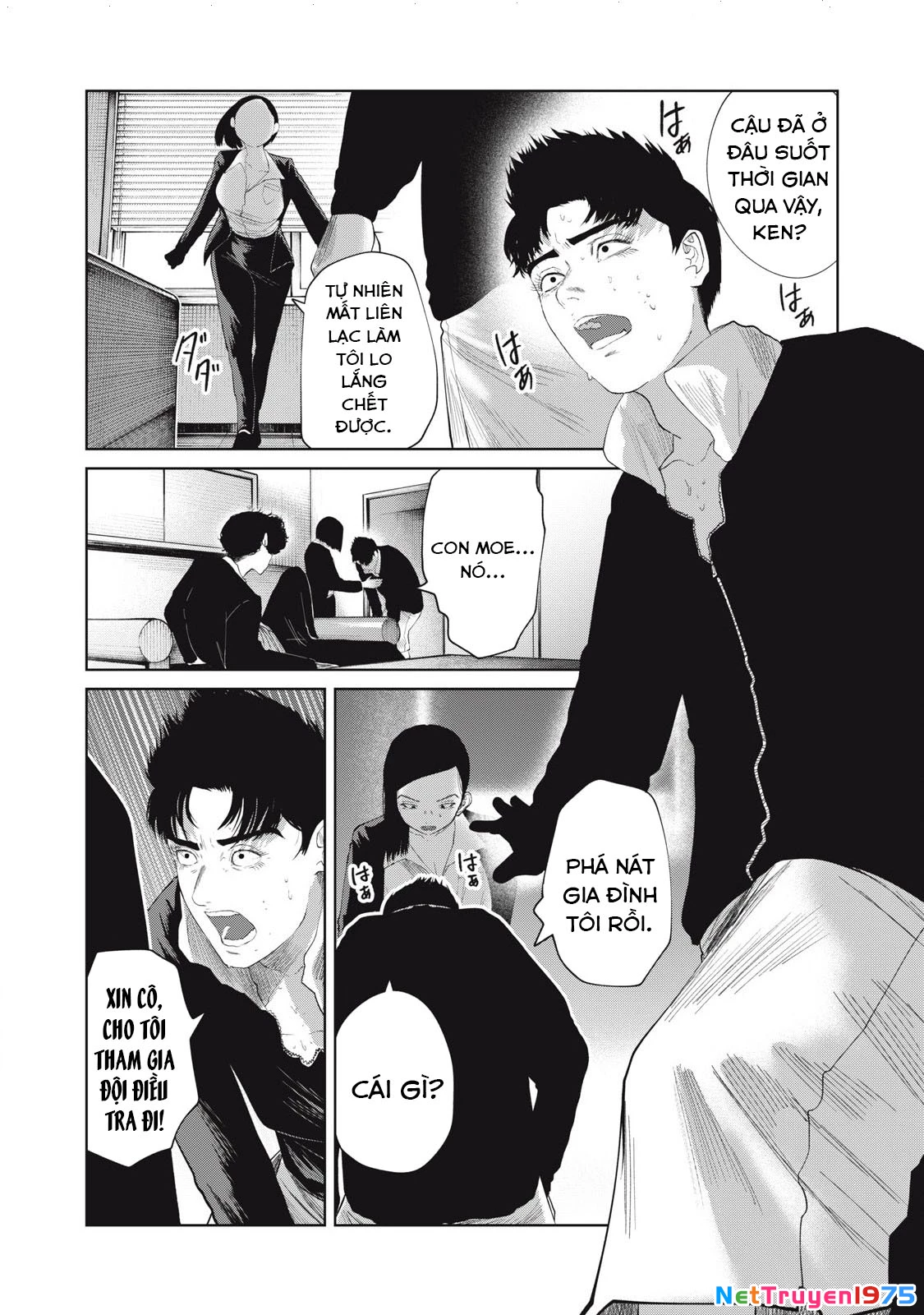 Musume No Shinshitsu Chapter 34 - Trang 3