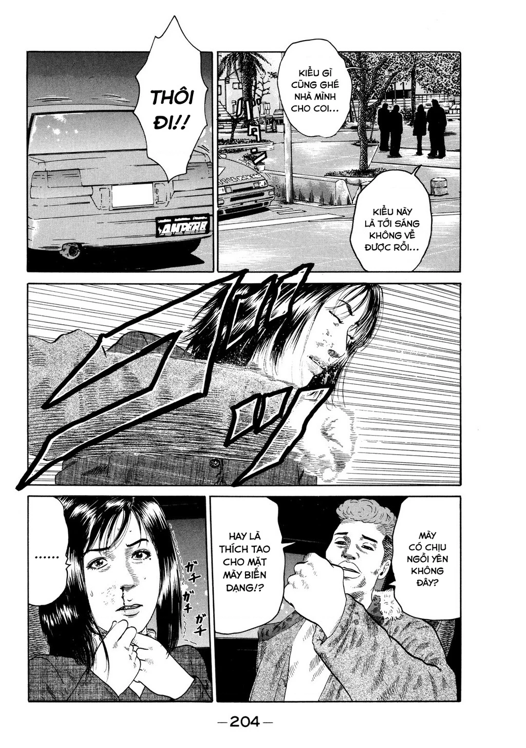 Dù Thế Nào Đi Nữa / Đó Là Tình Bạn Naniwa Chapter 127 - Trang 3