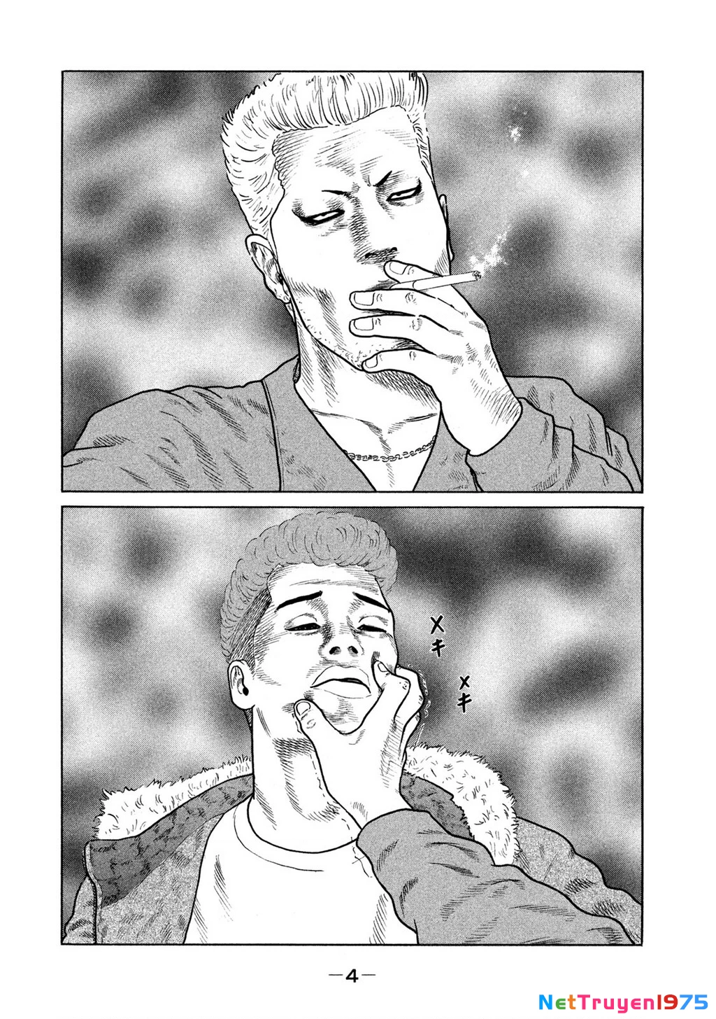 Dù Thế Nào Đi Nữa / Đó Là Tình Bạn Naniwa Chapter 128 - Trang 2