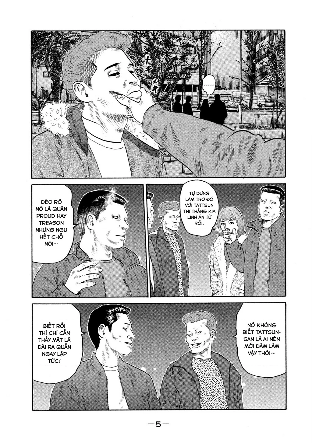 Dù Thế Nào Đi Nữa / Đó Là Tình Bạn Naniwa Chapter 128 - Trang 2