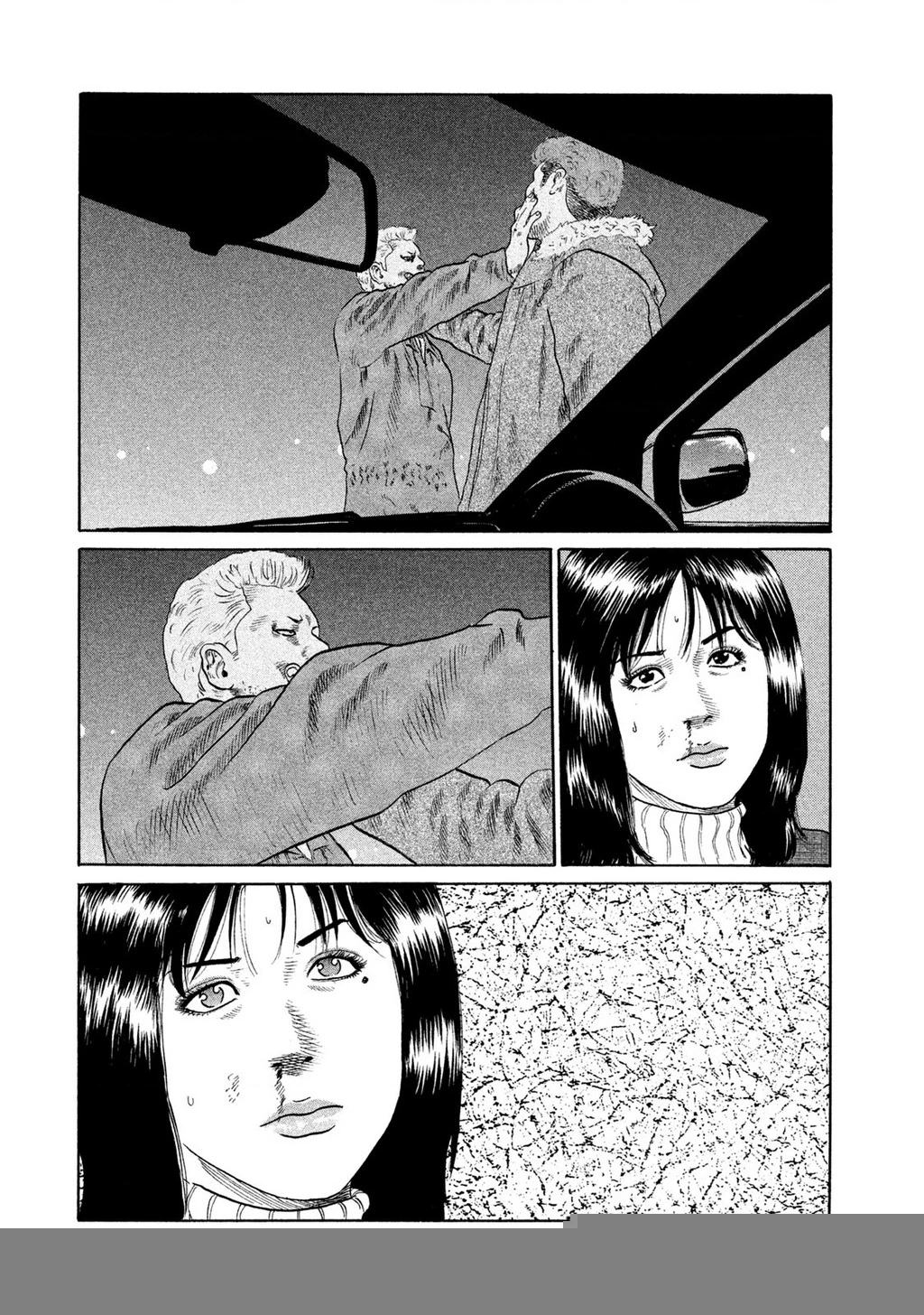 Dù Thế Nào Đi Nữa / Đó Là Tình Bạn Naniwa Chapter 128 - Trang 2