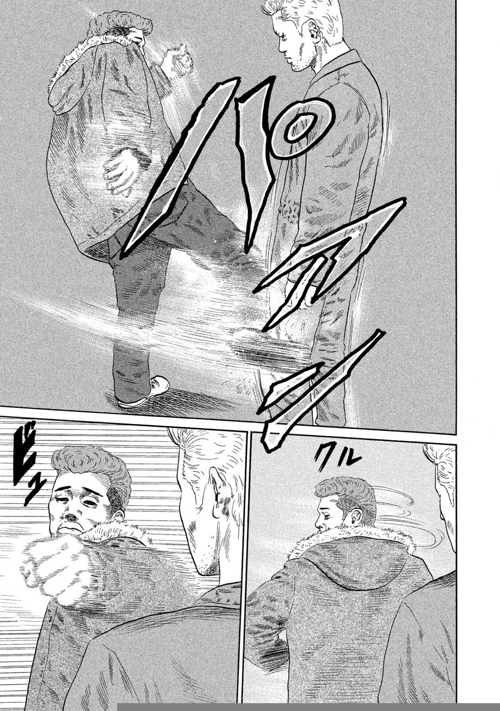Dù Thế Nào Đi Nữa / Đó Là Tình Bạn Naniwa Chapter 128 - Trang 2