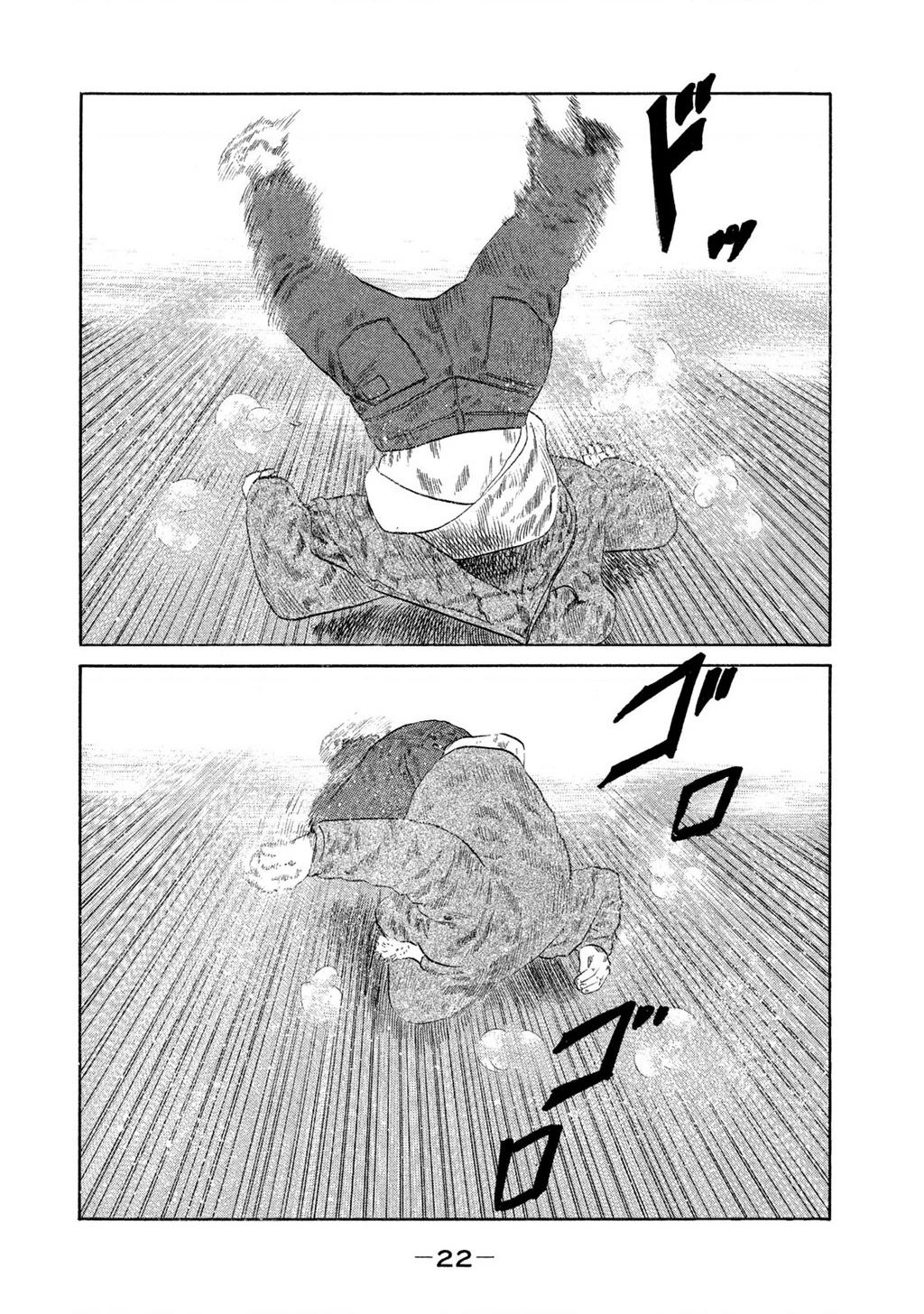 Dù Thế Nào Đi Nữa / Đó Là Tình Bạn Naniwa Chapter 129 - Trang 3