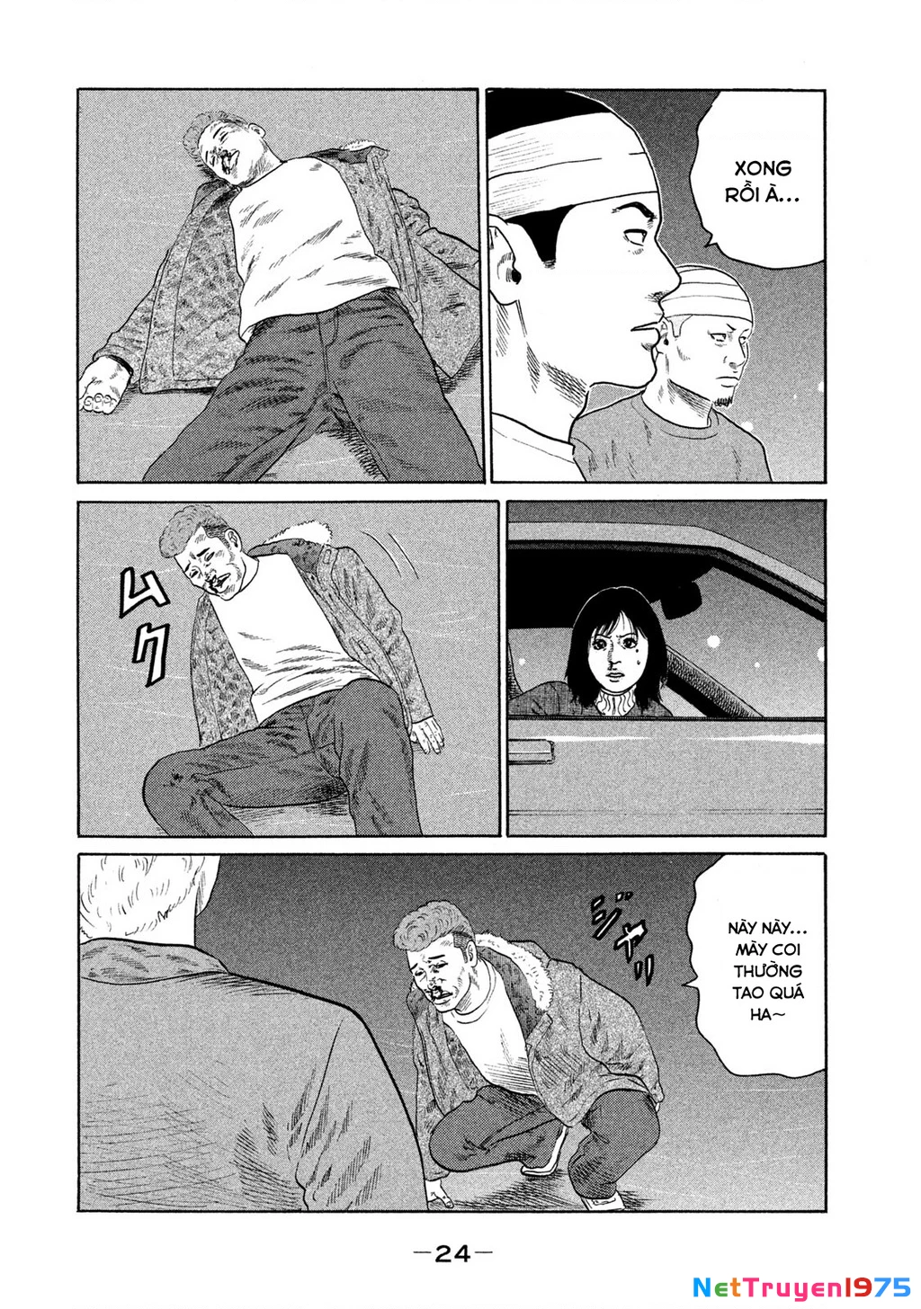 Dù Thế Nào Đi Nữa / Đó Là Tình Bạn Naniwa Chapter 129 - Trang 3