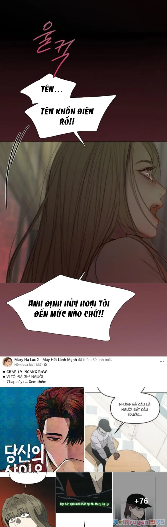 Serena Chapter 110.2 - Trang 2