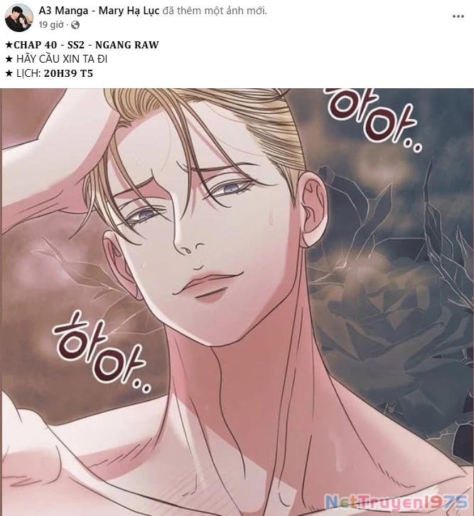 Serena Chapter 110.2 - Trang 2