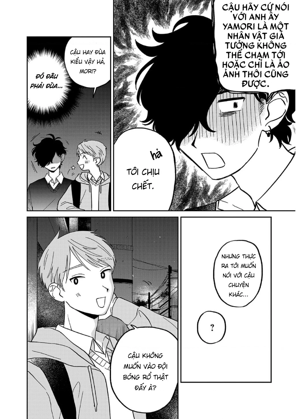 Đừng Làm Tôi Bối Rối, Yamori-kun! Chapter 6 - Trang 3
