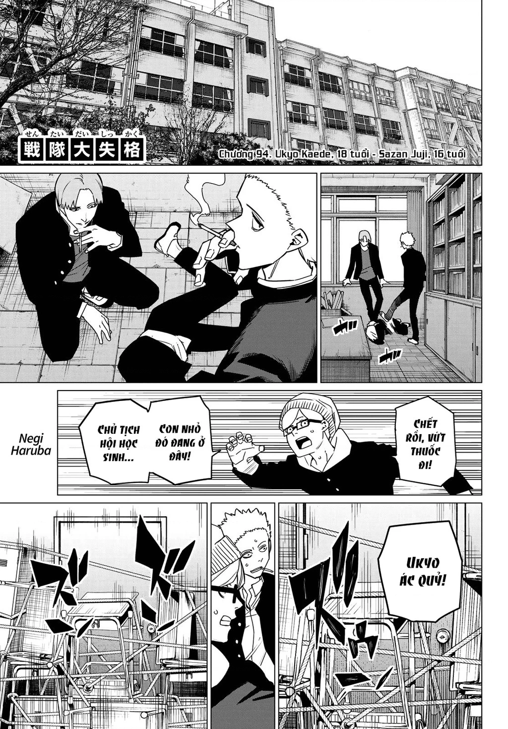 Chiến Đội Đại Thất Cách Chapter 94 - Trang 3