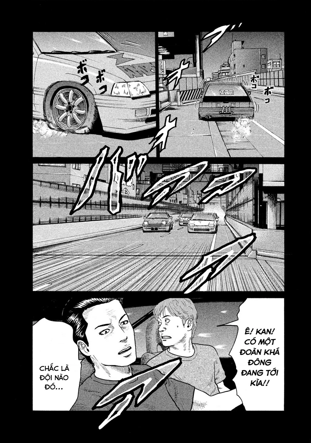 Dù Thế Nào Đi Nữa / Đó Là Tình Bạn Naniwa Chapter 133 - Trang 3