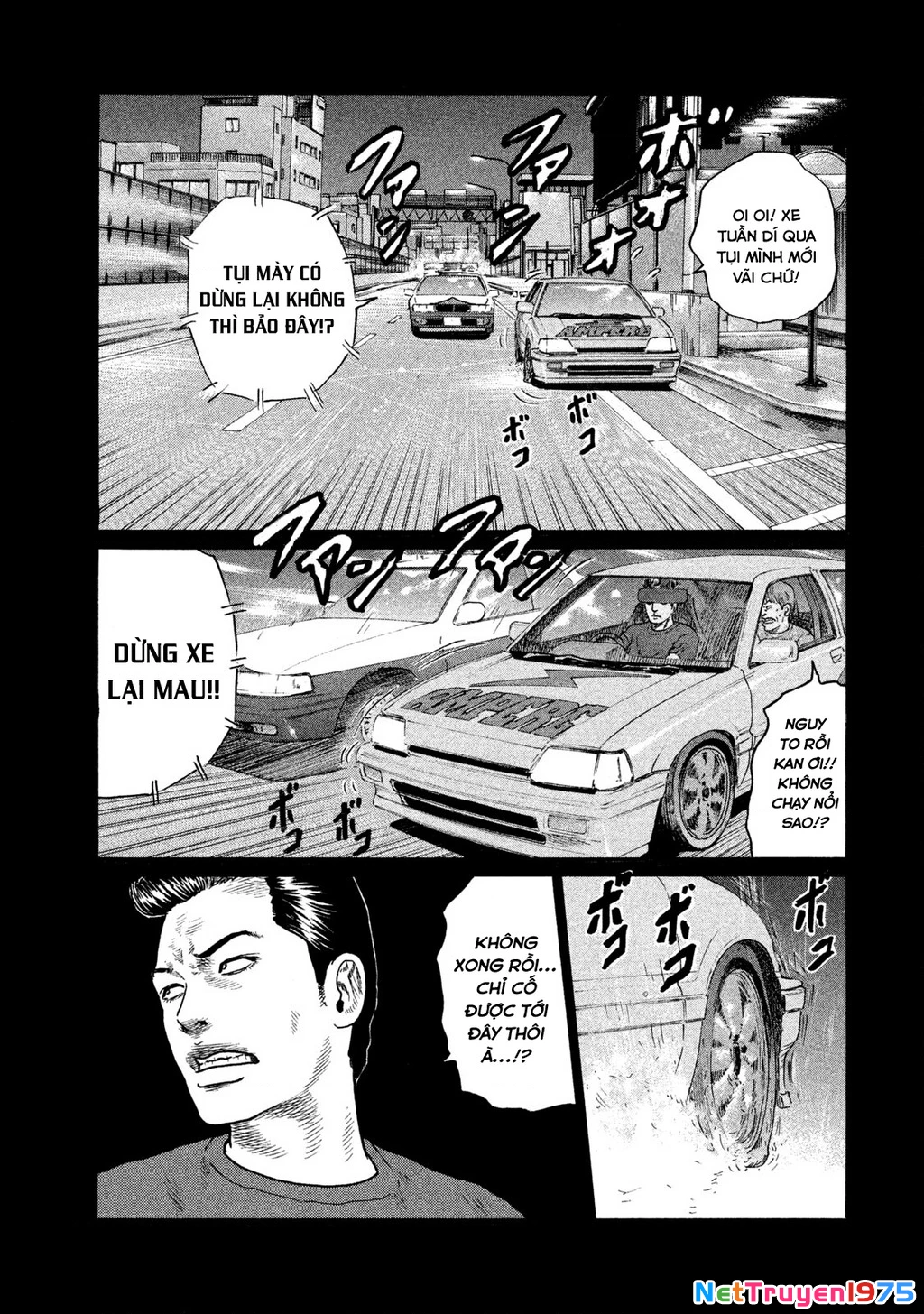 Dù Thế Nào Đi Nữa / Đó Là Tình Bạn Naniwa Chapter 133 - Trang 3