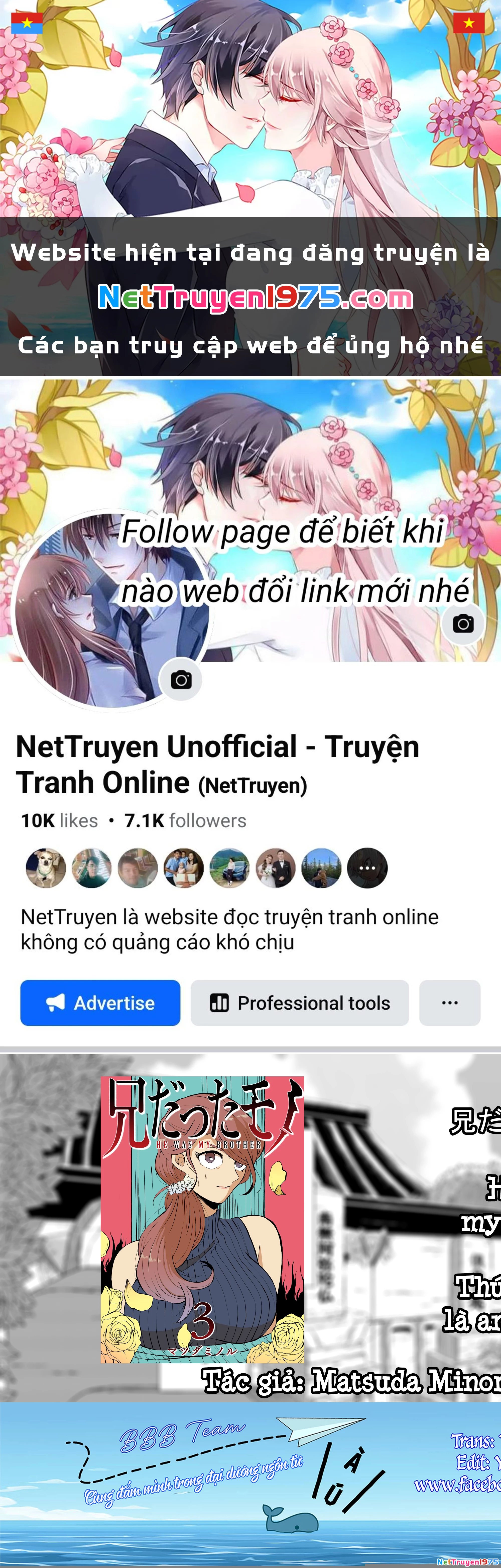 He Was My Brother Chapter 25.5 - Trang 2