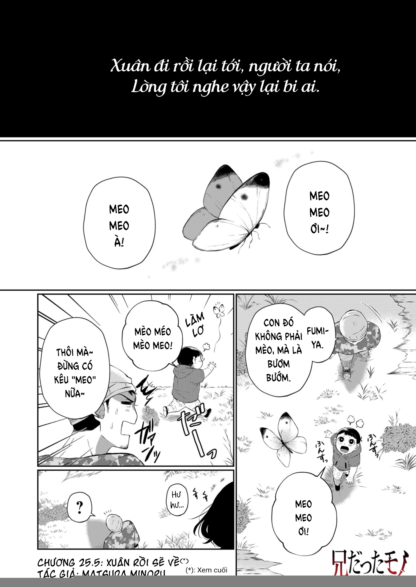 He Was My Brother Chapter 25.5 - Trang 2