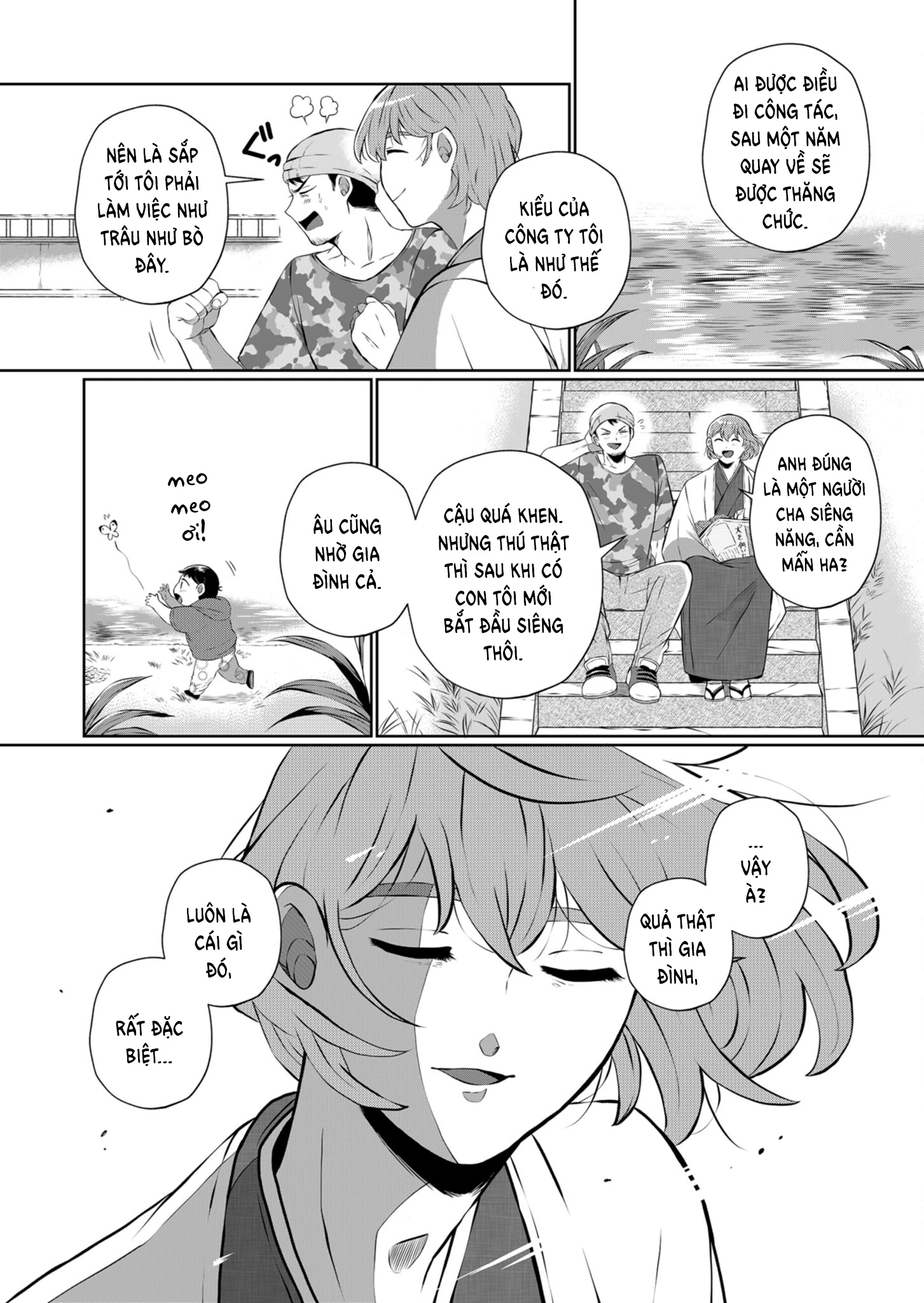 He Was My Brother Chapter 25.5 - Trang 2