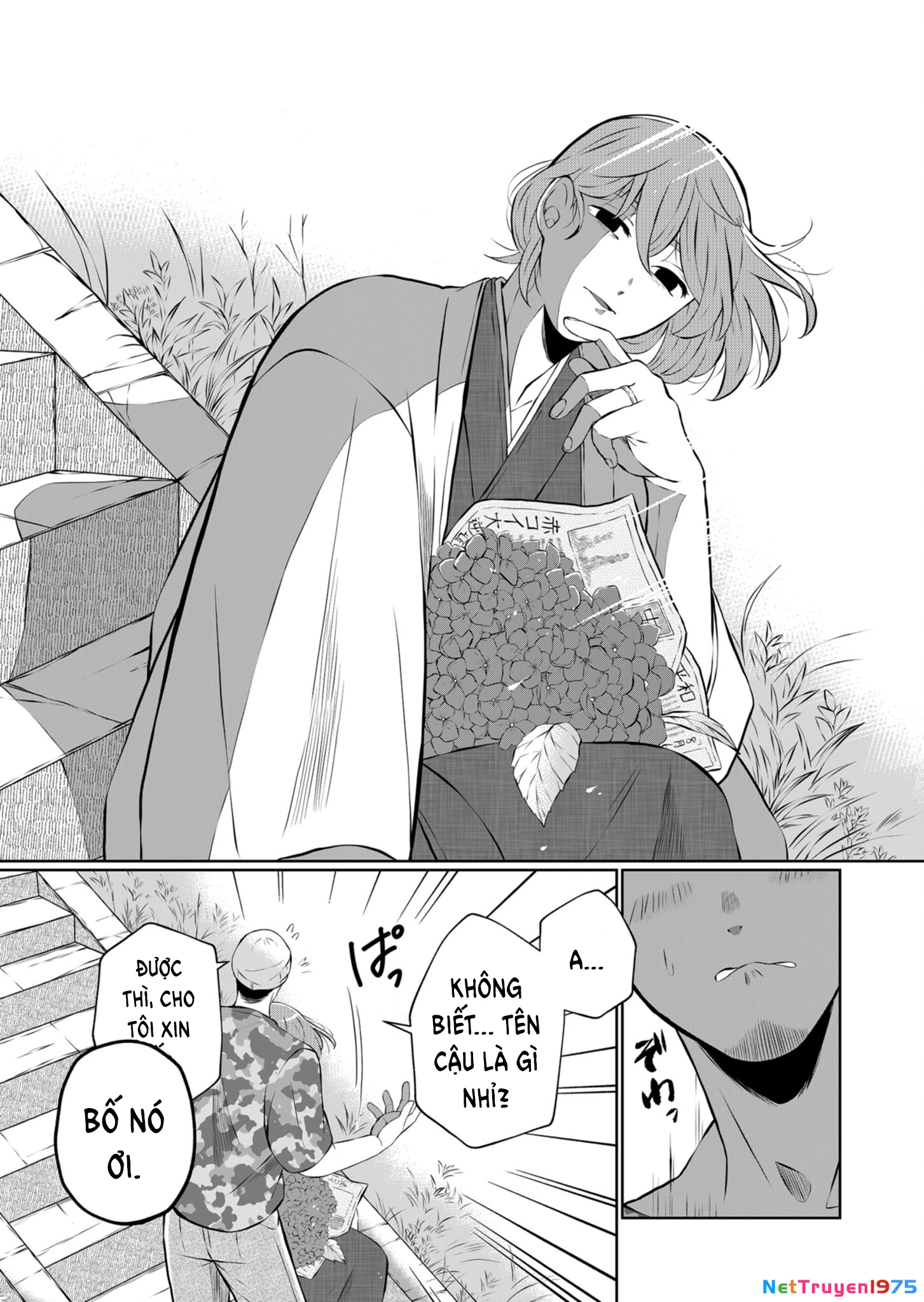 He Was My Brother Chapter 25.5 - Trang 2