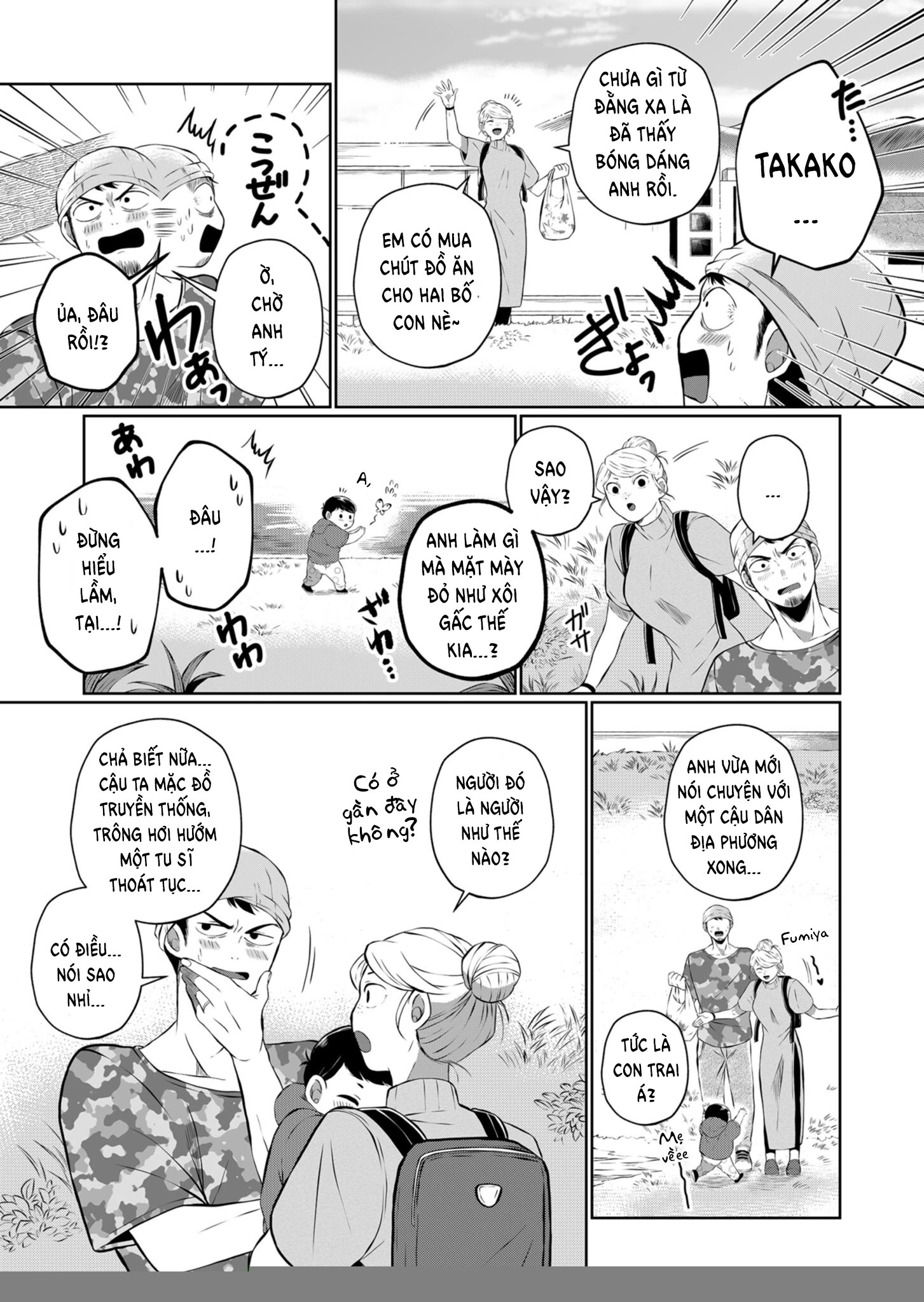 He Was My Brother Chapter 25.5 - Trang 2