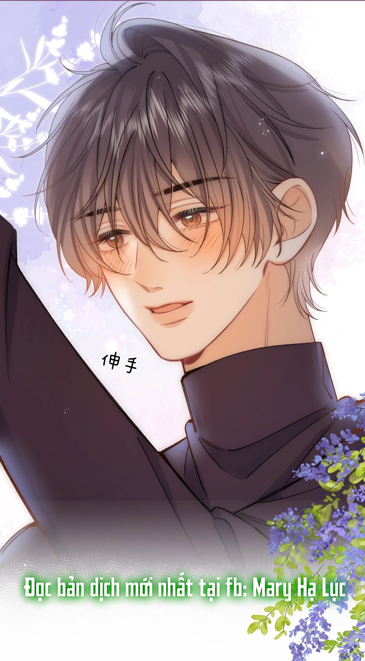 Vụng Trộm Giấu Không Được Chapter 130.2 - Trang 2