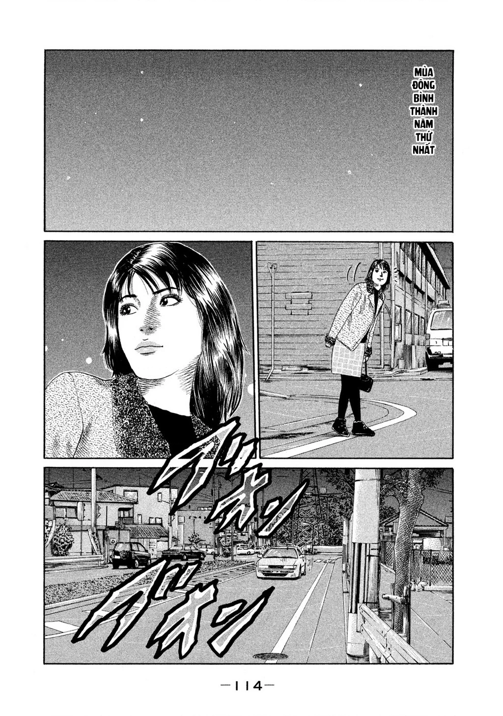 Dù Thế Nào Đi Nữa / Đó Là Tình Bạn Naniwa Chapter 134 - Trang 3