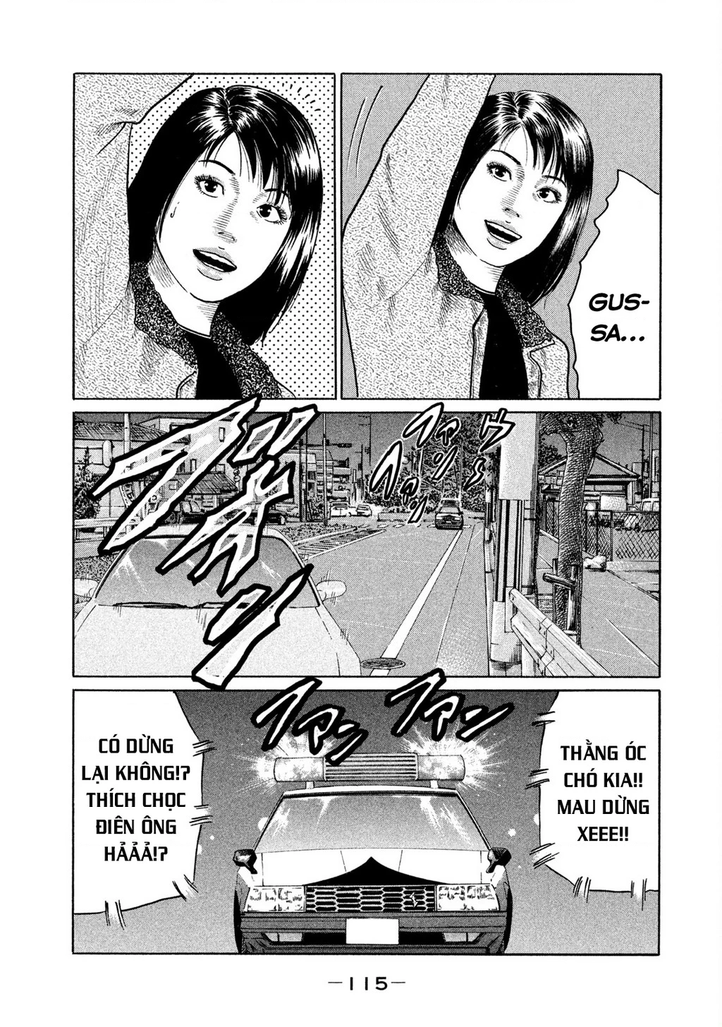 Dù Thế Nào Đi Nữa / Đó Là Tình Bạn Naniwa Chapter 134 - Trang 3