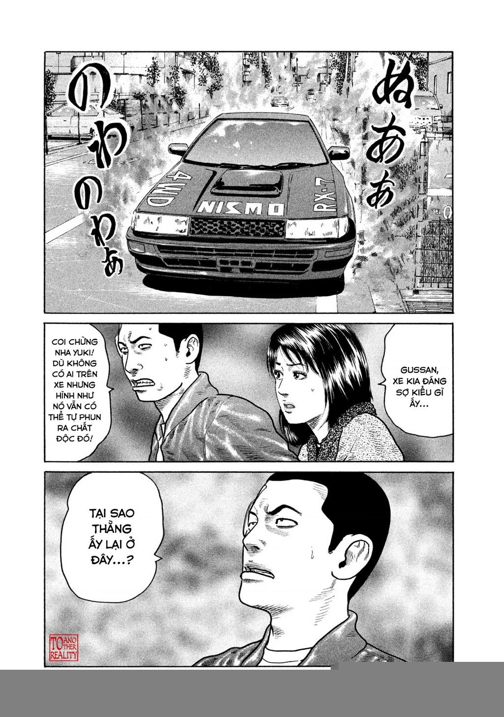 Dù Thế Nào Đi Nữa / Đó Là Tình Bạn Naniwa Chapter 134 - Trang 3