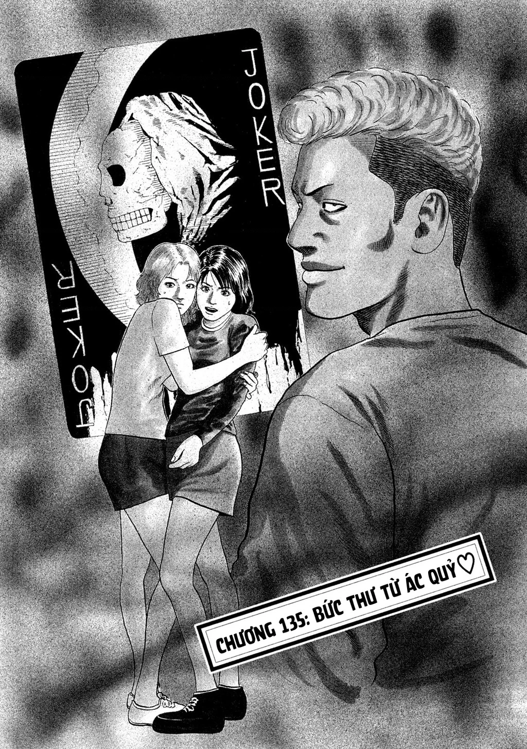 Dù Thế Nào Đi Nữa / Đó Là Tình Bạn Naniwa Chapter 135 - Trang 3