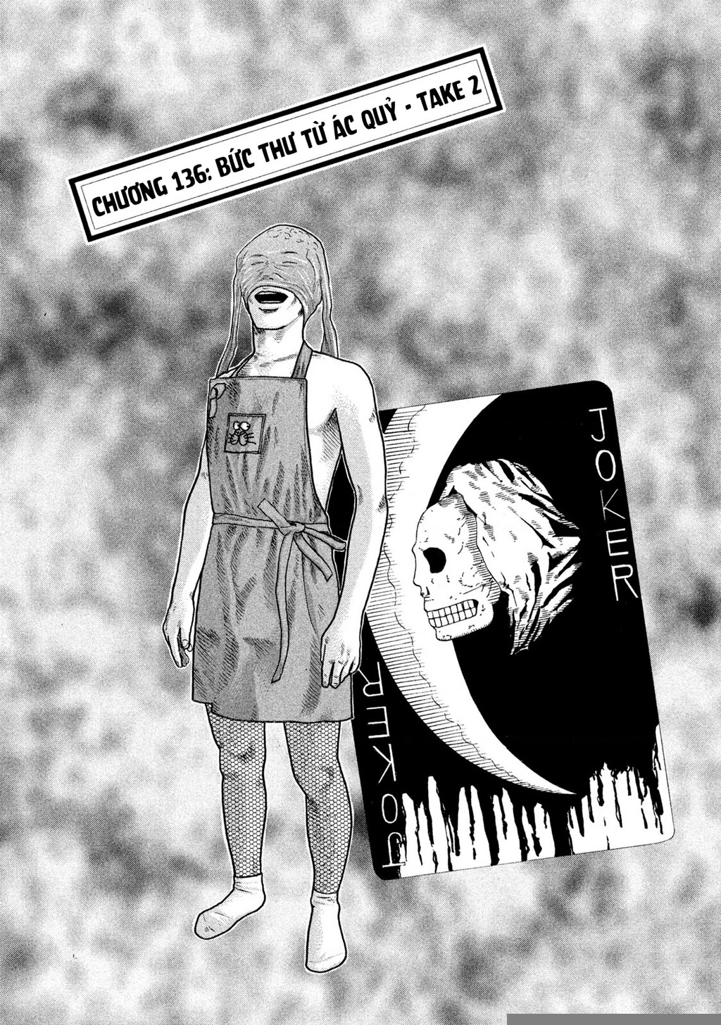 Dù Thế Nào Đi Nữa / Đó Là Tình Bạn Naniwa Chapter 136 - Trang 3