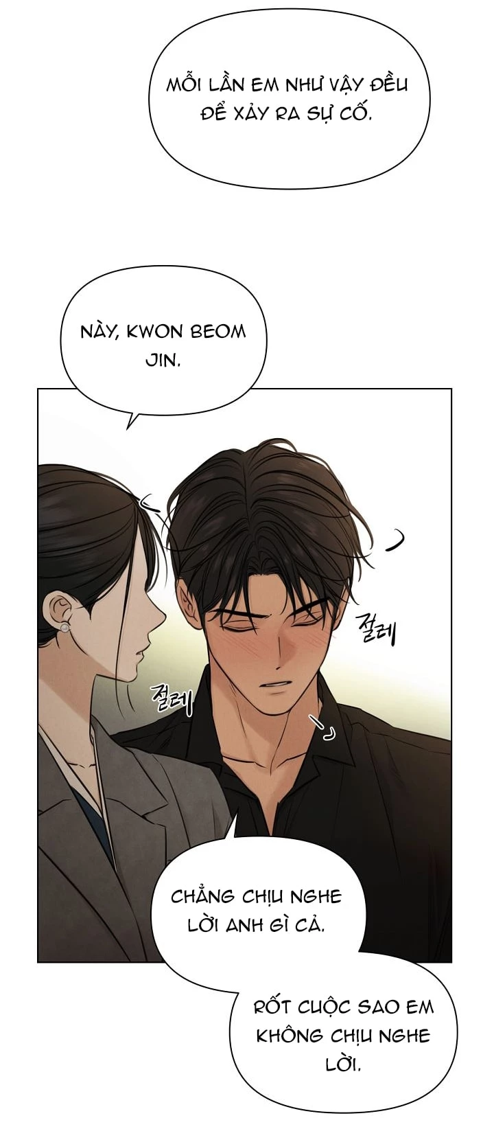 Chỉ Là Ánh Bình Minh Chapter 69.1 - Trang 2
