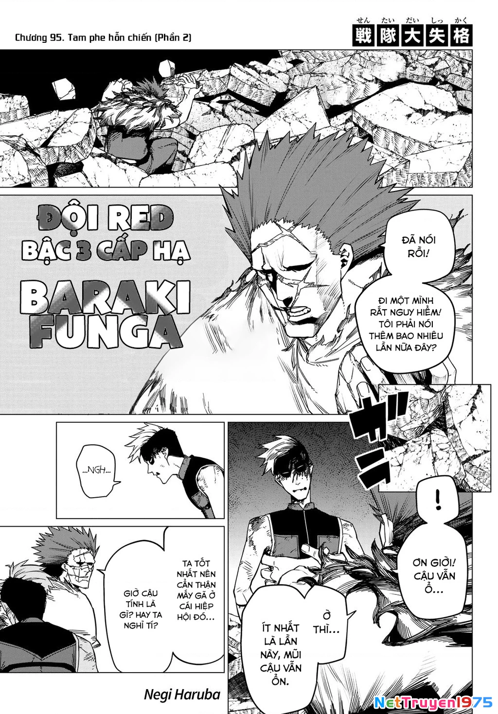 Chiến Đội Đại Thất Cách Chapter 95 - Trang 3