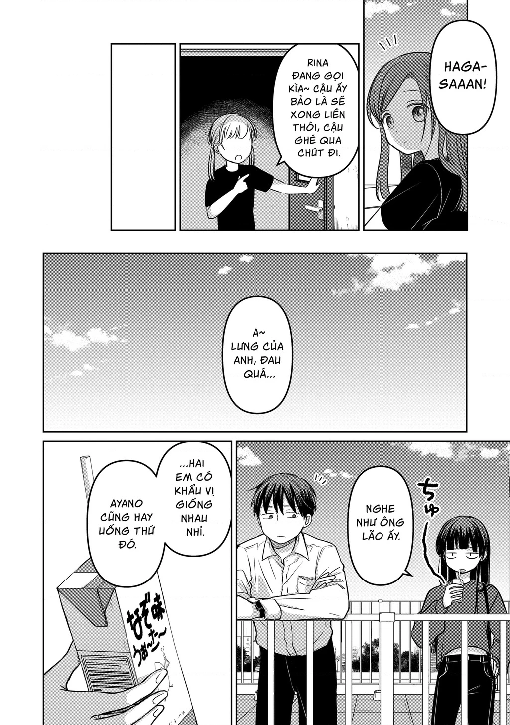 Koibumi To 13-Sai No Joyuu Chapter 19 - Trang 2