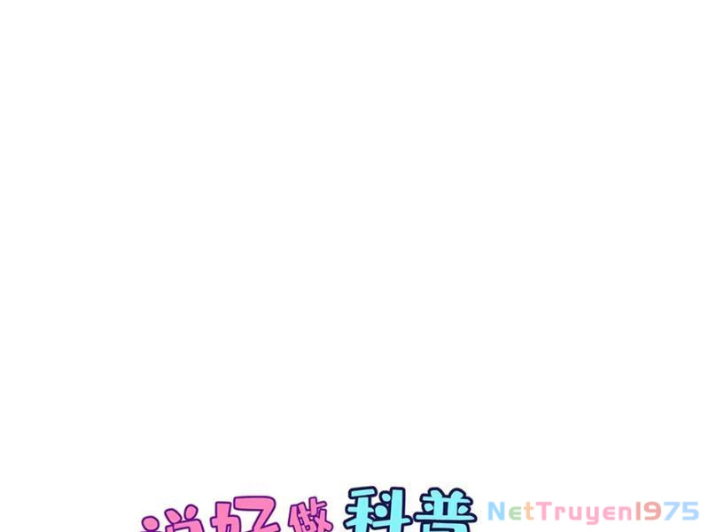 Toàn Bộ Fan Của Ta Đều Là Ma Nữ Chapter 3 - Trang 3