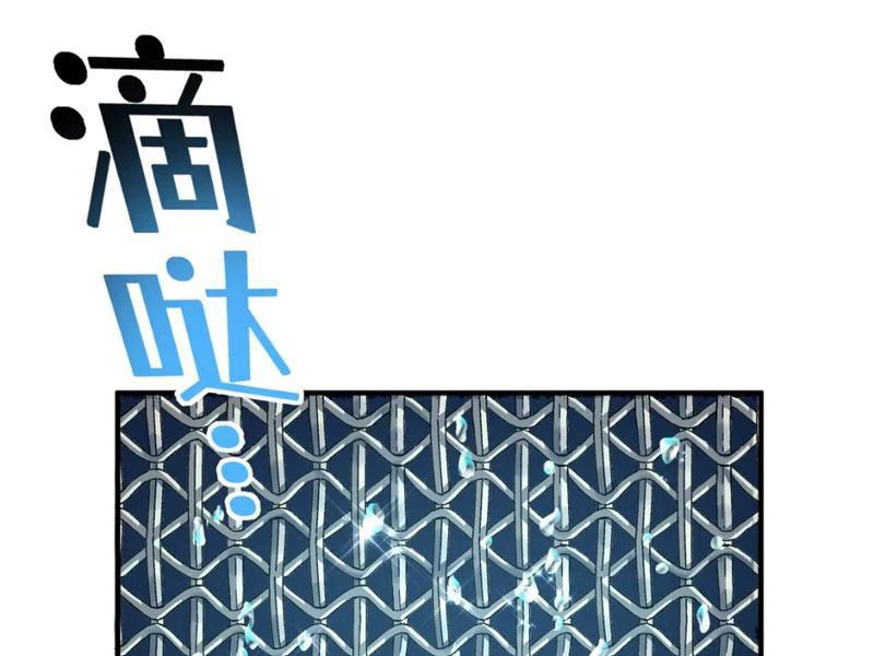 Toàn Bộ Fan Của Ta Đều Là Ma Nữ Chapter 3 - Trang 3