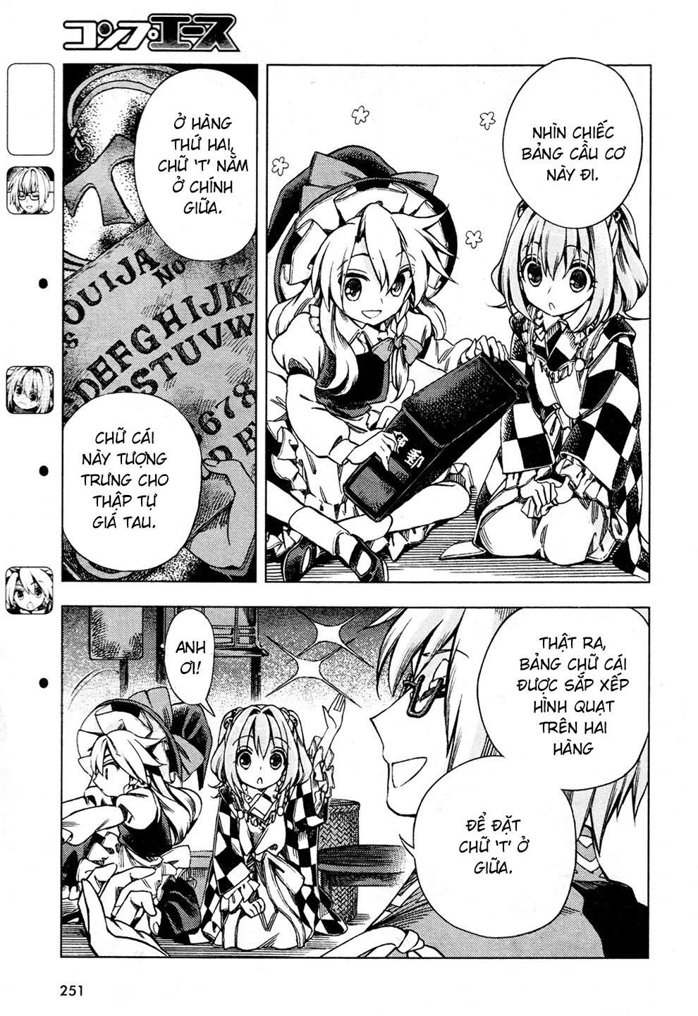 Touhou Suzunaan ~ Forbidden Scrollery Chapter 27: - Kokkuri tản mạn với tán anh đào (Phần hai) - Trang 3
