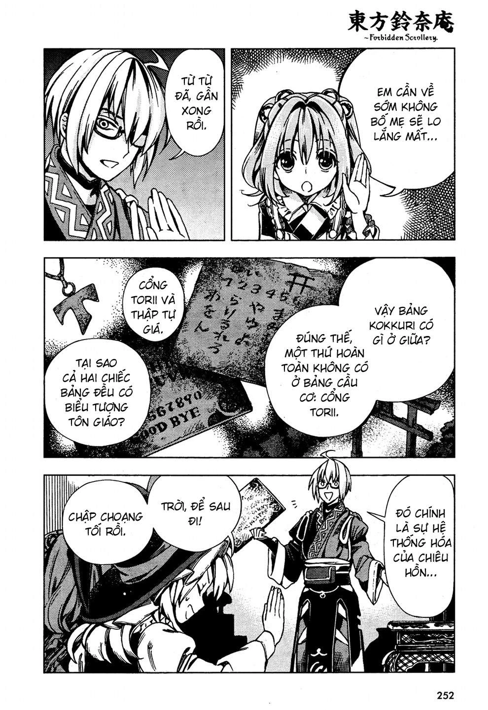 Touhou Suzunaan ~ Forbidden Scrollery Chapter 27: - Kokkuri tản mạn với tán anh đào (Phần hai) - Trang 3
