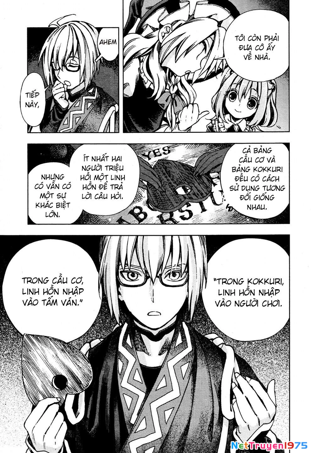 Touhou Suzunaan ~ Forbidden Scrollery Chapter 27: - Kokkuri tản mạn với tán anh đào (Phần hai) - Trang 3